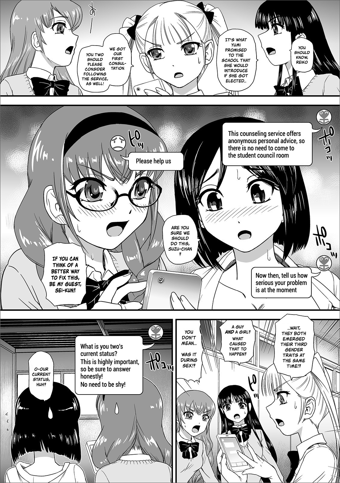 Hentai Manga Comic-Futanari SOS Line-Read-2